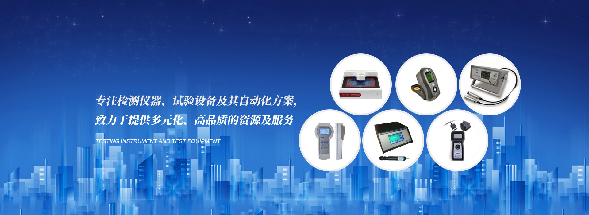 首页轮播图2
