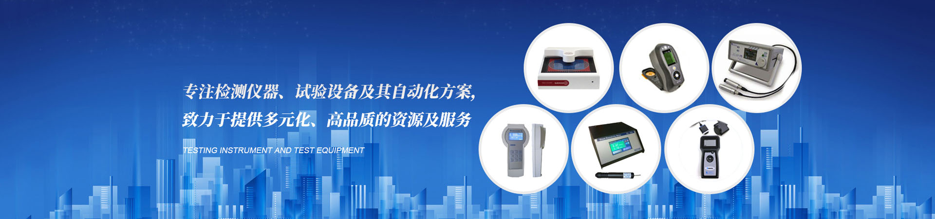 内页轮播图2