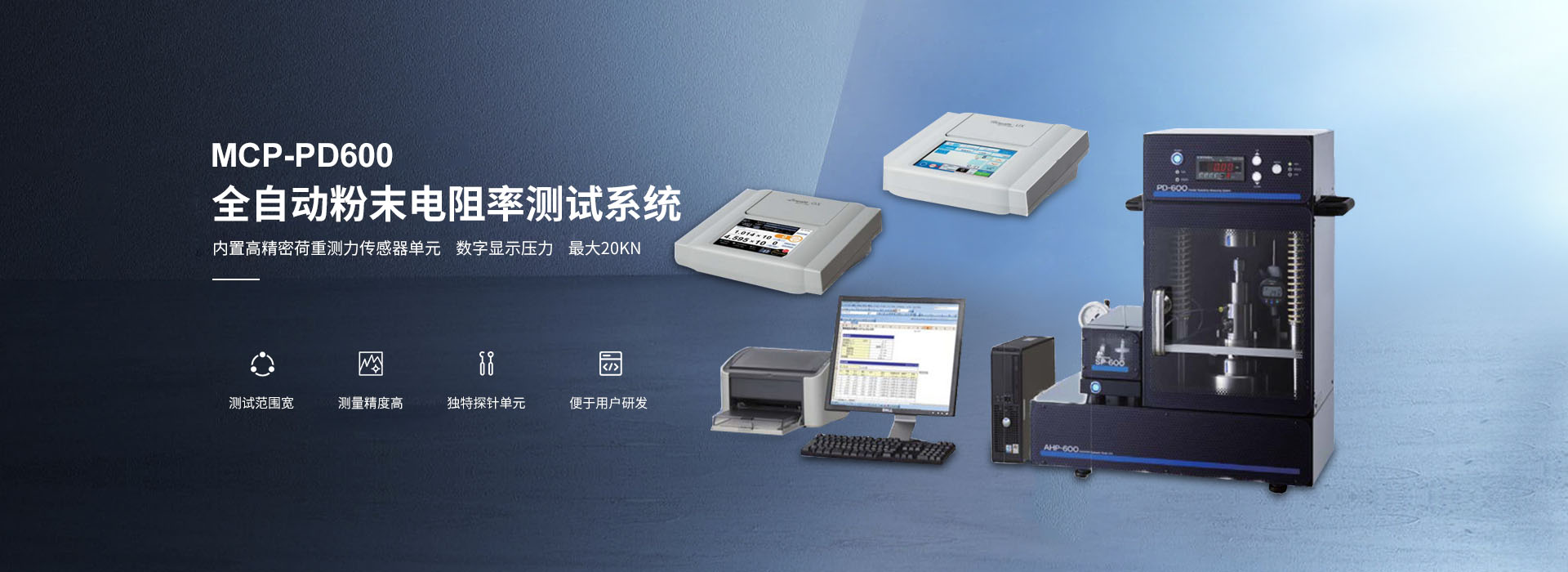 首页轮播图5