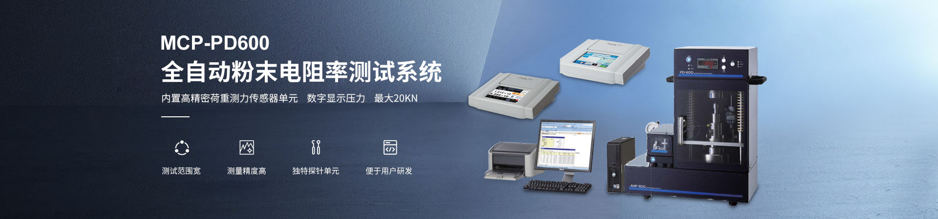 内页轮播图5