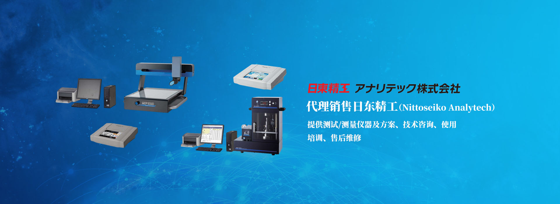 首页轮播图1