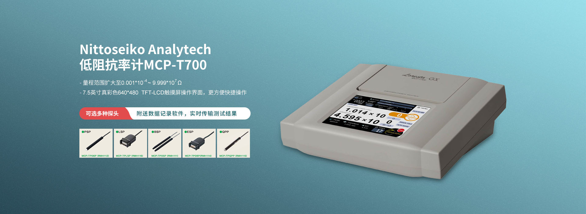 首页轮播图4