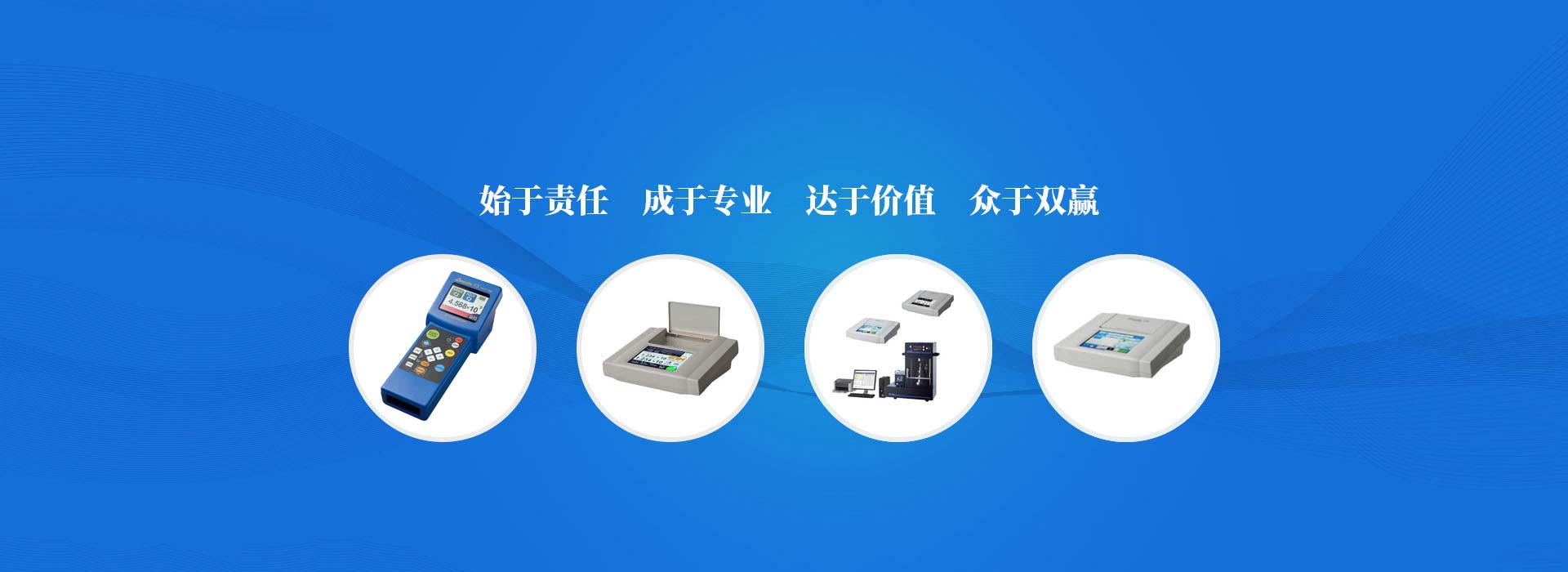 首页轮播图3