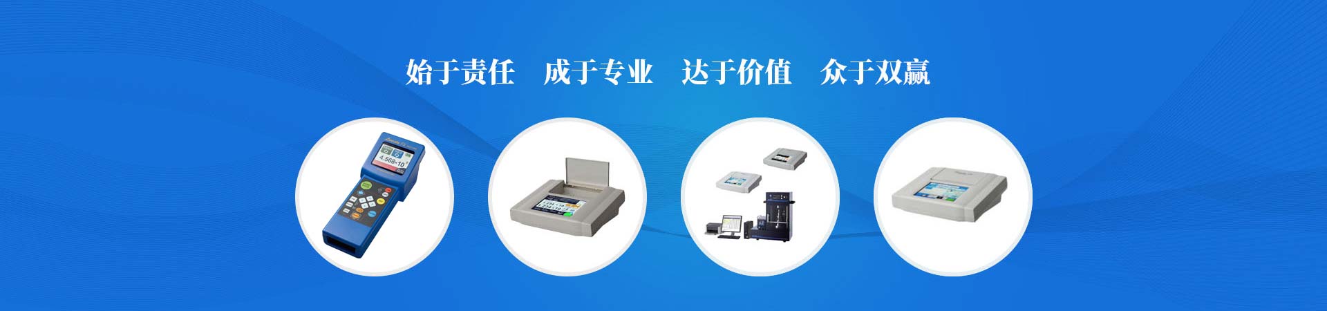 内页轮播图3